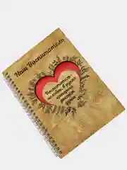 Блокнот "Наш воспитатель"