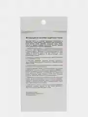 Защитное стекло CERAMICS 9D для iPhone 12 Pro Max, 6,7", глянцевое, гибкое