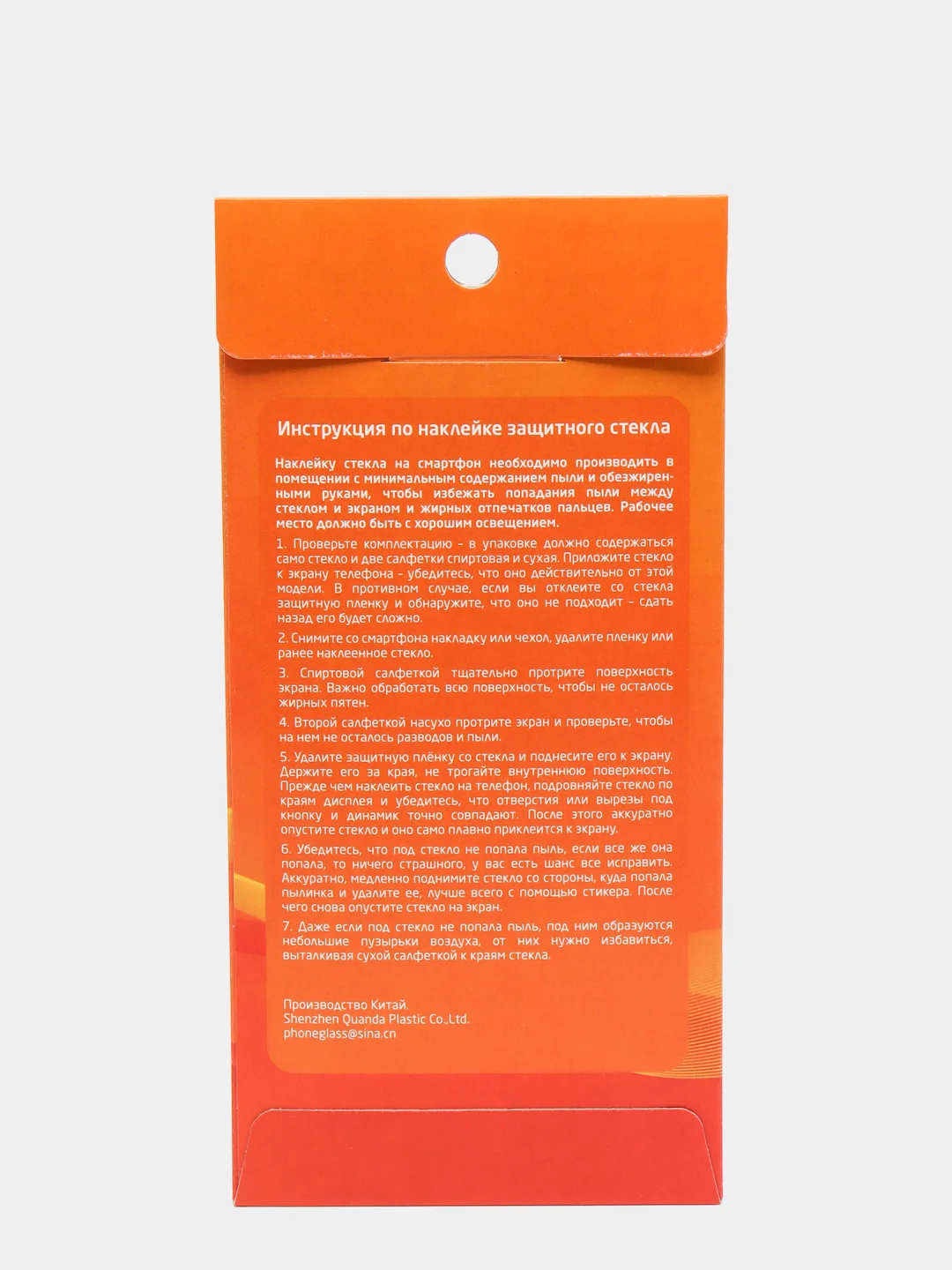 Гибкое защитное стекло CERAMICS матовое для Xiaomi Poco X3/X3 pro/ F3 / Infinix Hot 40i