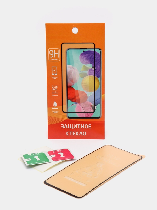 Гибкое защитное стекло CERAMICS матовое для Xiaomi Redmi Note9/Note10/ Note 11/ 11s