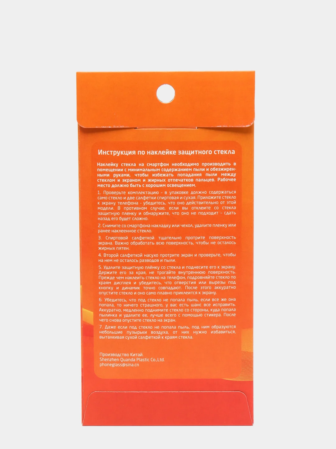 Гибкое защитное стекло CERAMICS матовое для Xiaomi Redmi Note9/Note10/ Note 11/ 11s