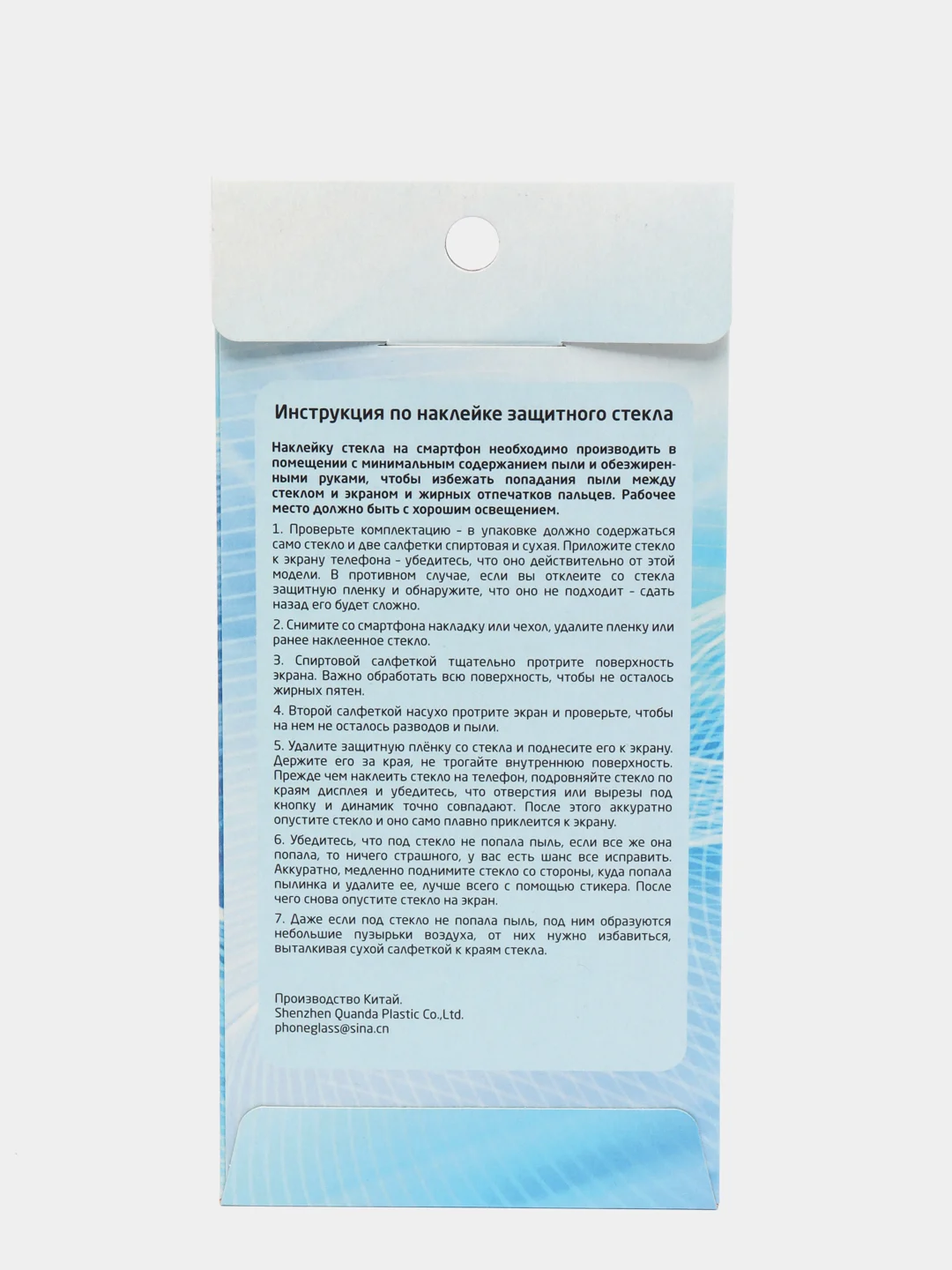 Гибкое защитное стекло CERAMICS матовое для Samsung Galaxy A50/A20/A30/A30S/M21/M31