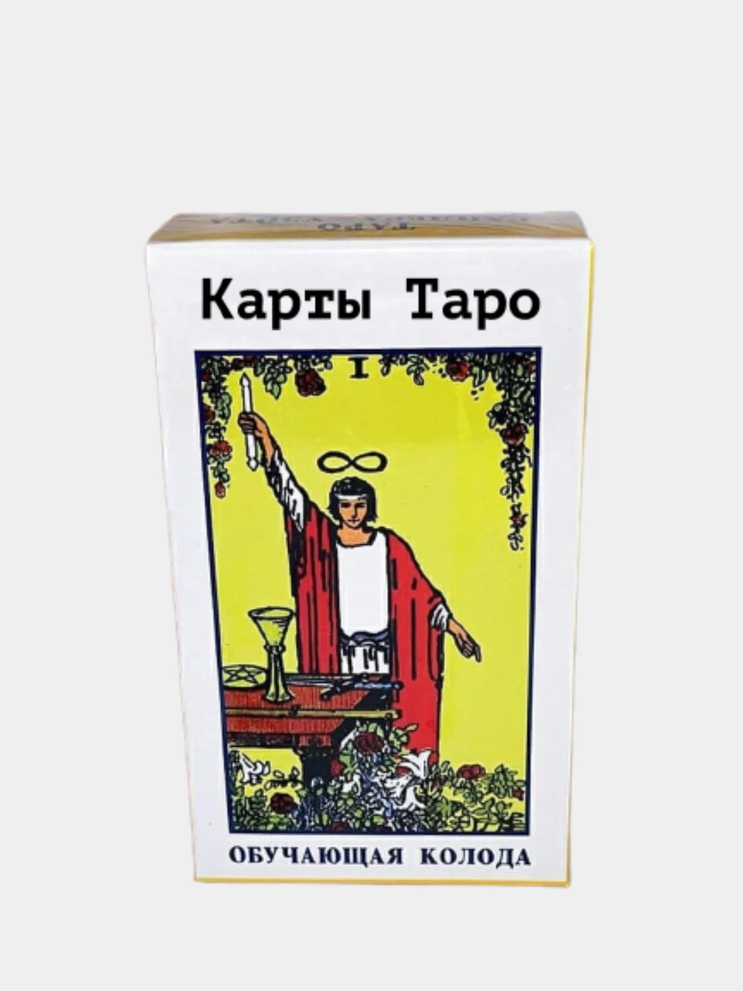 https://kazanexpress.ru/product/karty-taro--1361913