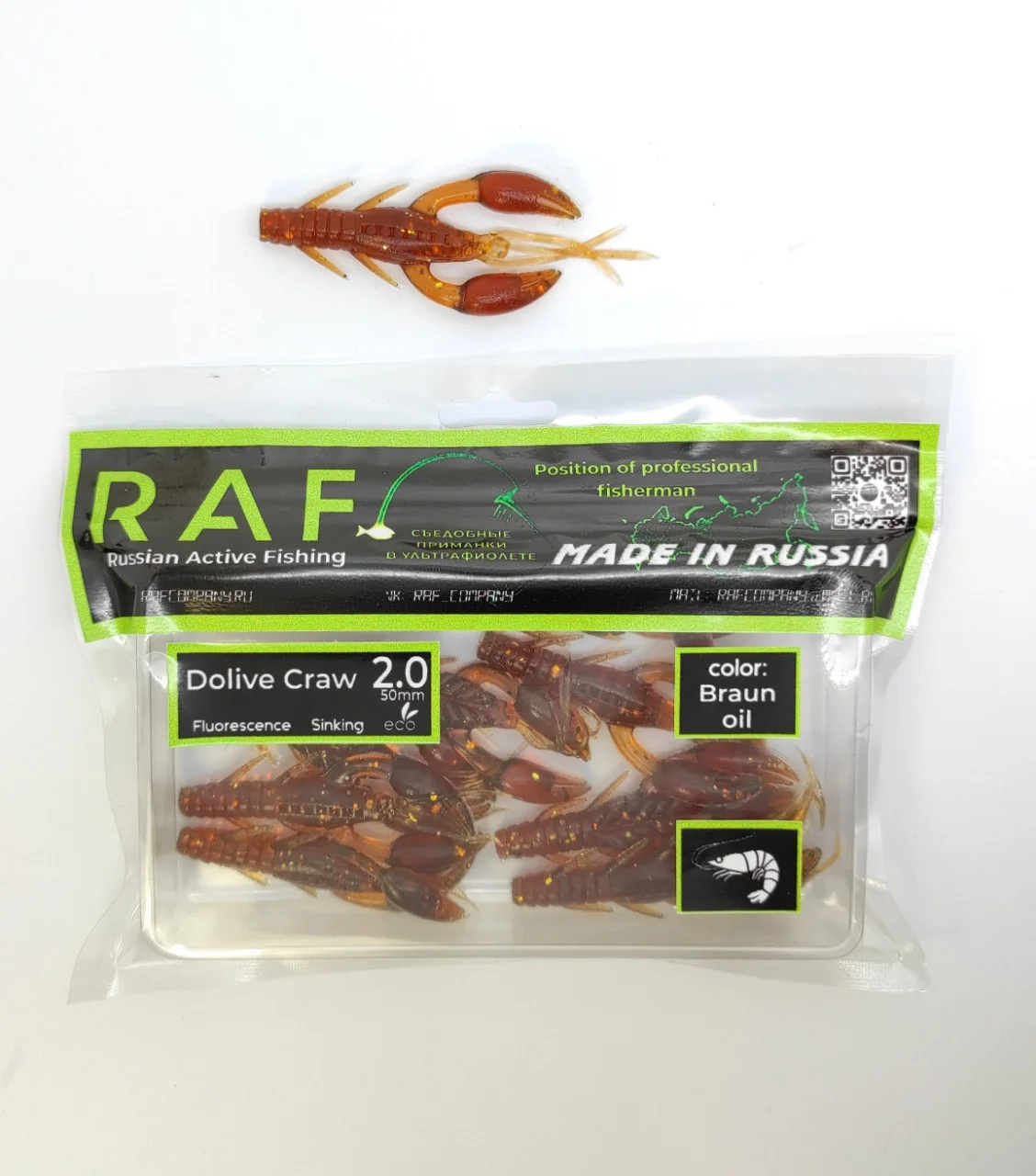 Коричневый силиконовая приманка RAF, Dolive Craw (Рачок) 2.0, 50 mm, 8 шт