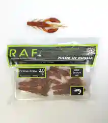 Коричневый силиконовая приманка RAF, Dolive Craw (Рачок) 2.0, 50 mm, 8 шт