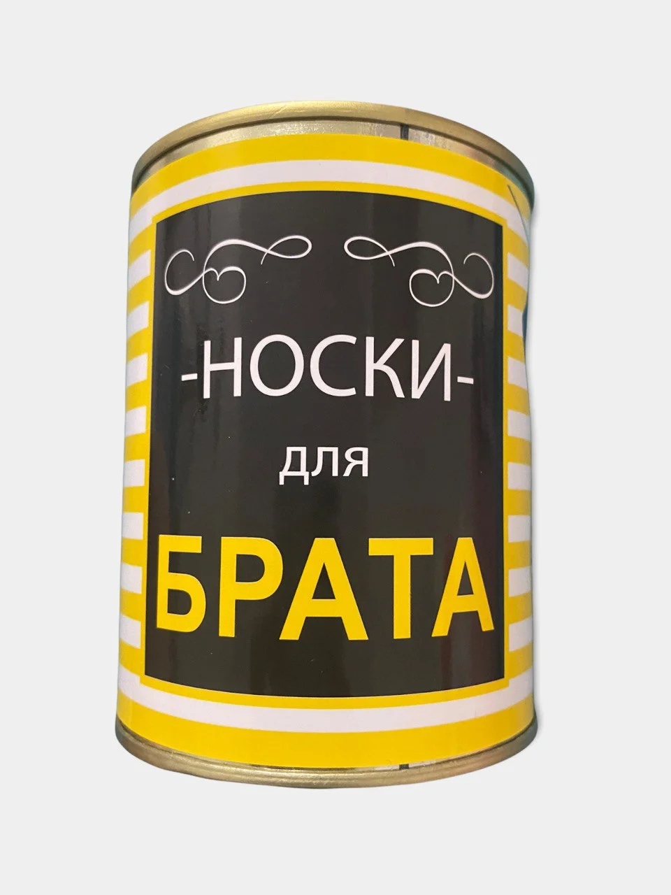 Мужские носки в банке