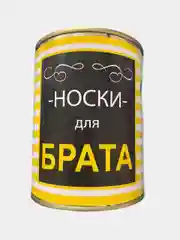 Мужские носки в банке