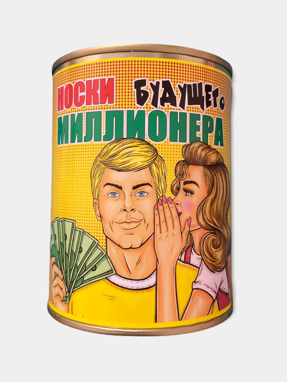 Мужские носки в банке