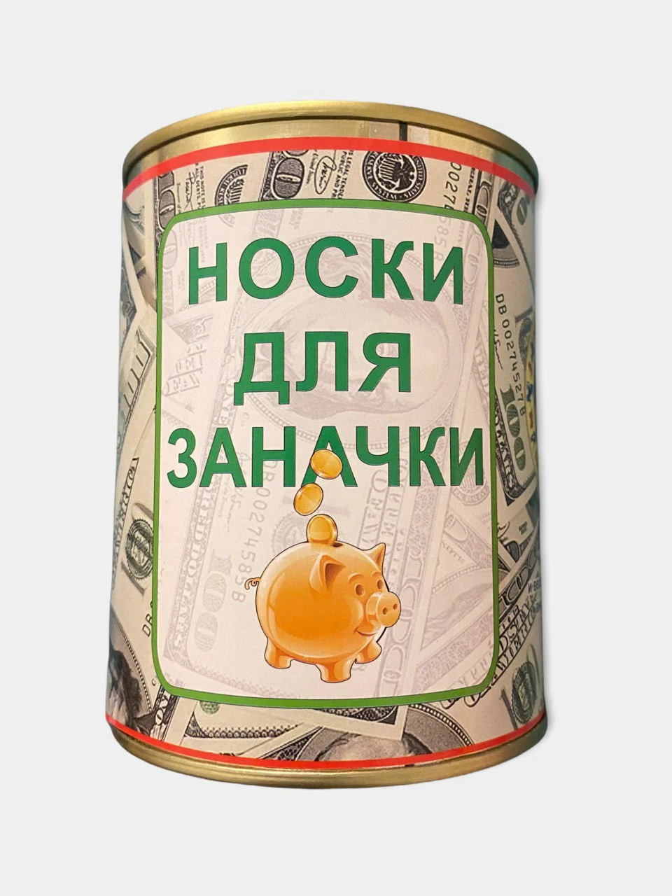 Алый мужские носки в банке