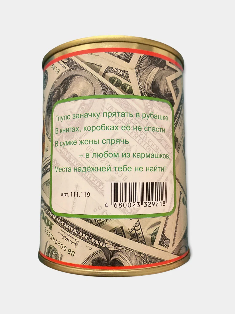 Алый мужские носки в банке