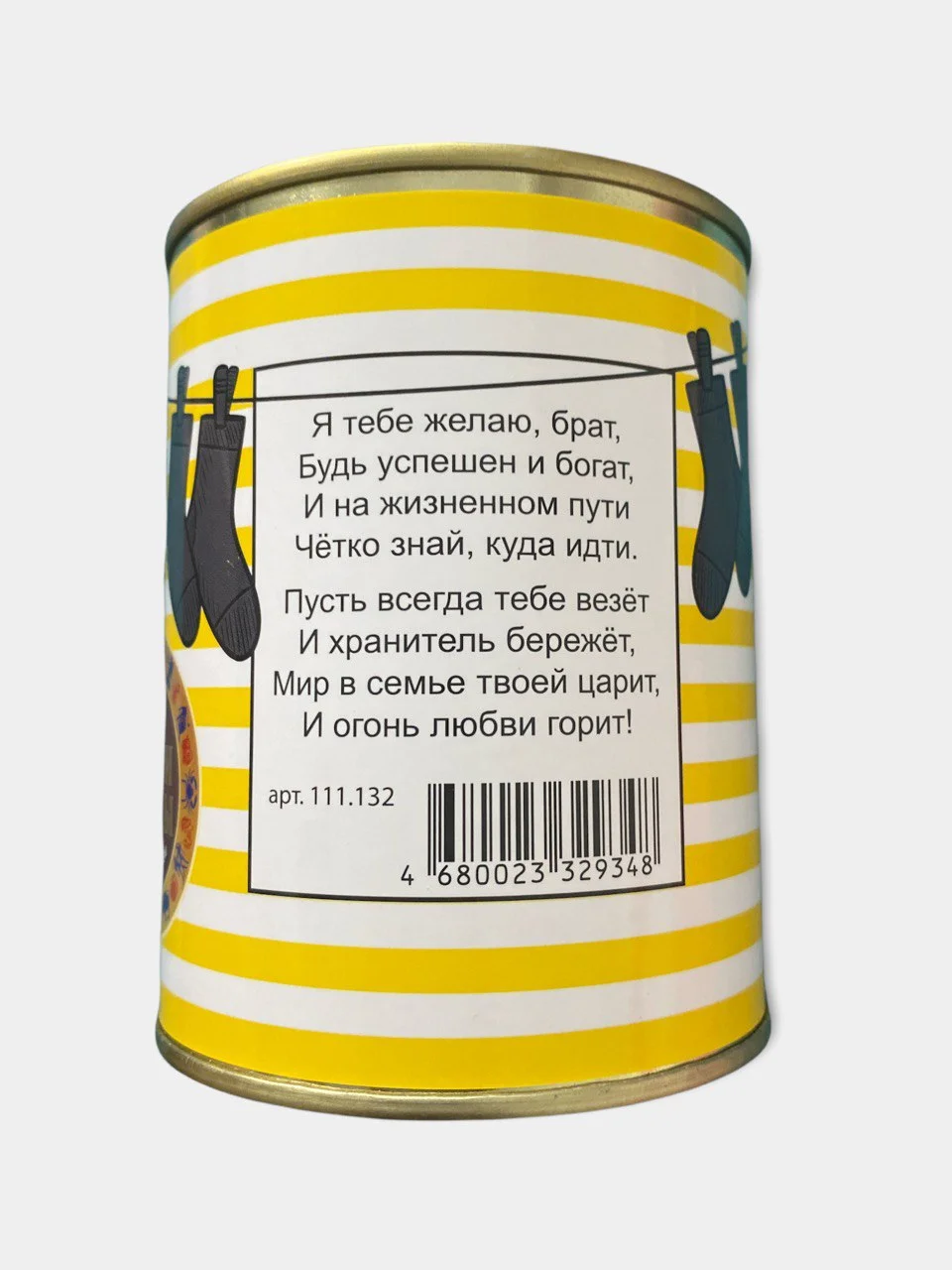 Аметистовый мужские носки в банке