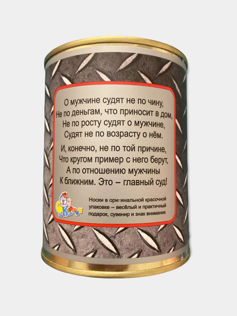 Багровый мужские носки в банке