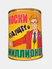 Белый мужские носки в банке