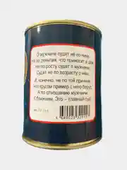 Бирюзовый мужские носки в банке
