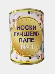Бордовый мужские носки в банке