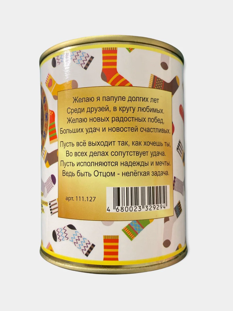Бордовый мужские носки в банке
