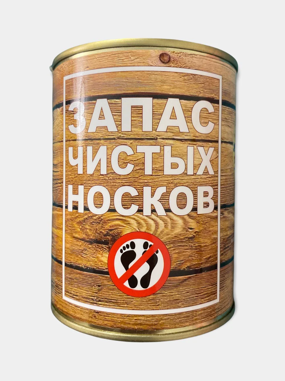 Бронзовый мужские носки в банке