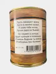 Бронзовый мужские носки в банке