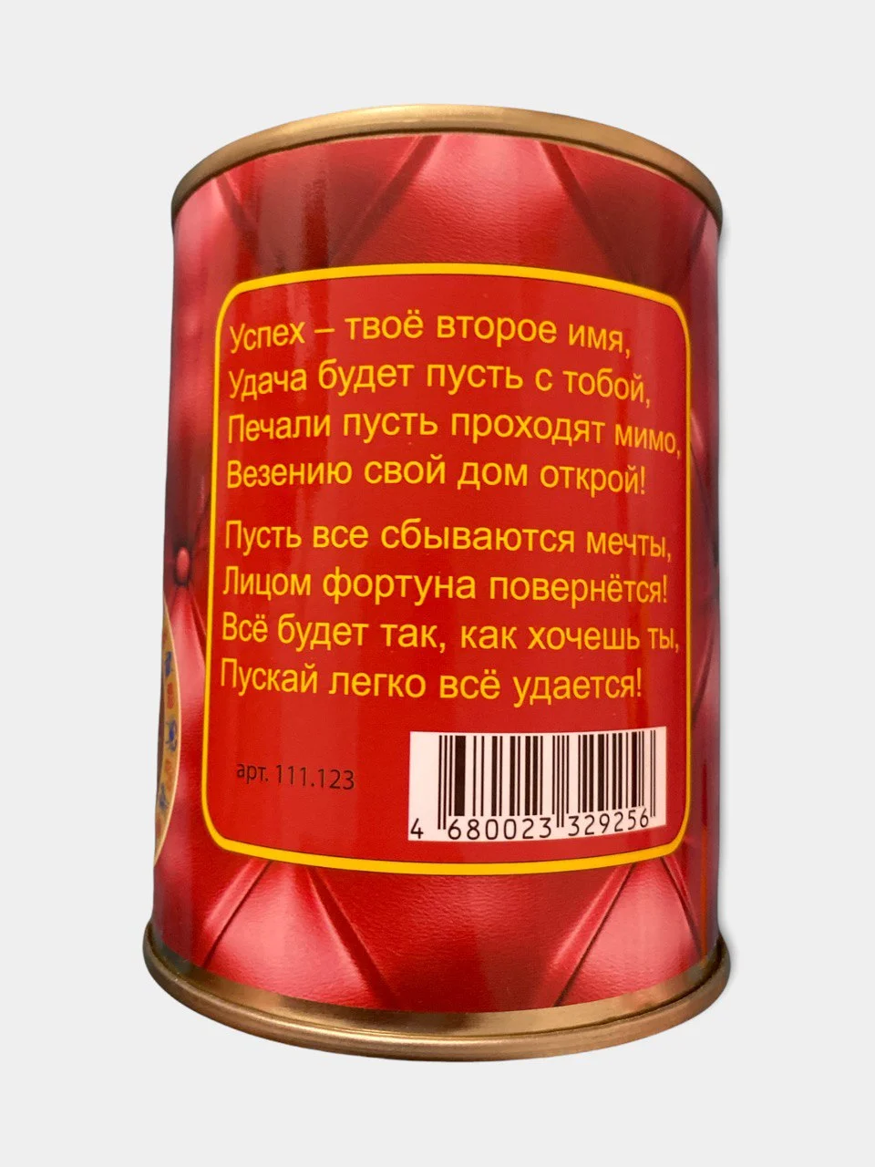 Зеленый мужские носки в банке