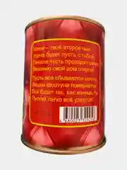 Зеленый мужские носки в банке