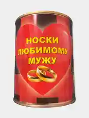 Золотой мужские носки в банке