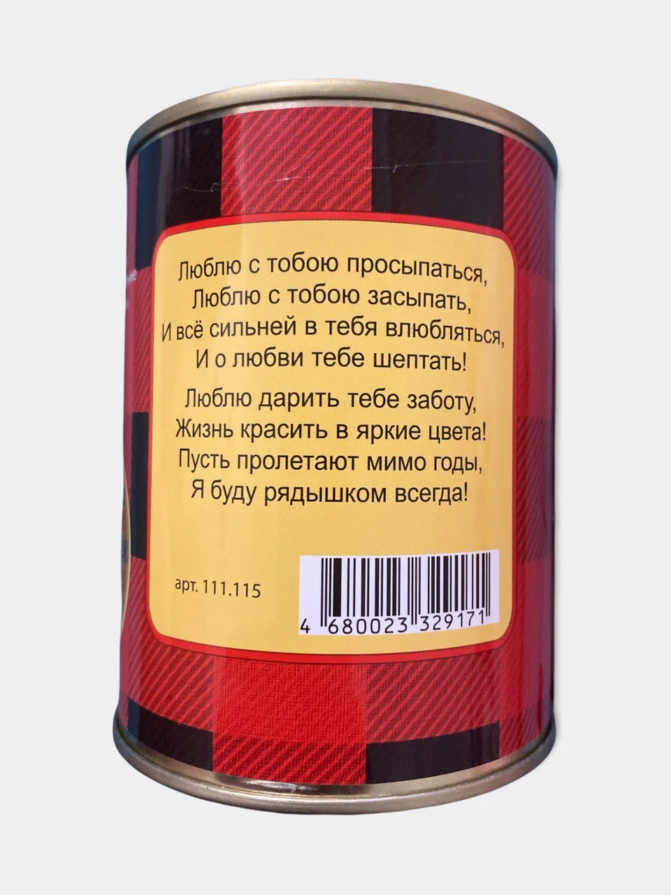 Золотой мужские носки в банке