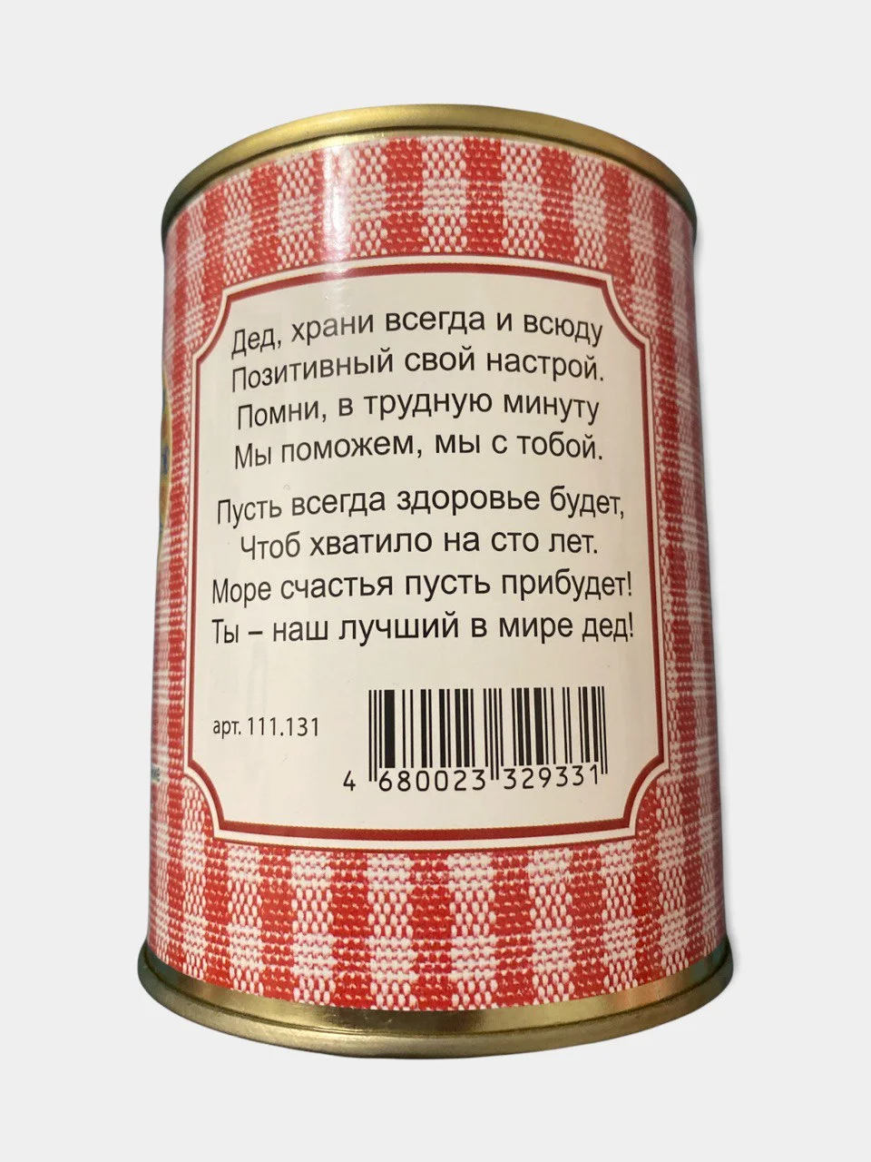 Индиго мужские носки в банке