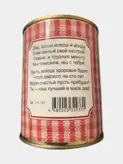 Индиго мужские носки в банке