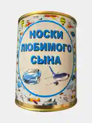 Карамельный мужские носки в банке