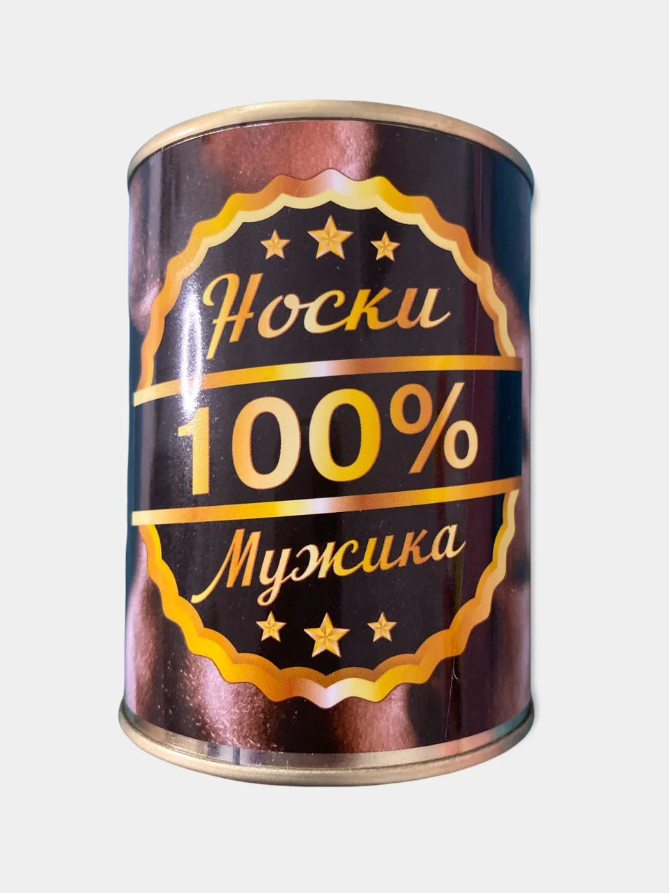 Лавандовый мужские носки в банке