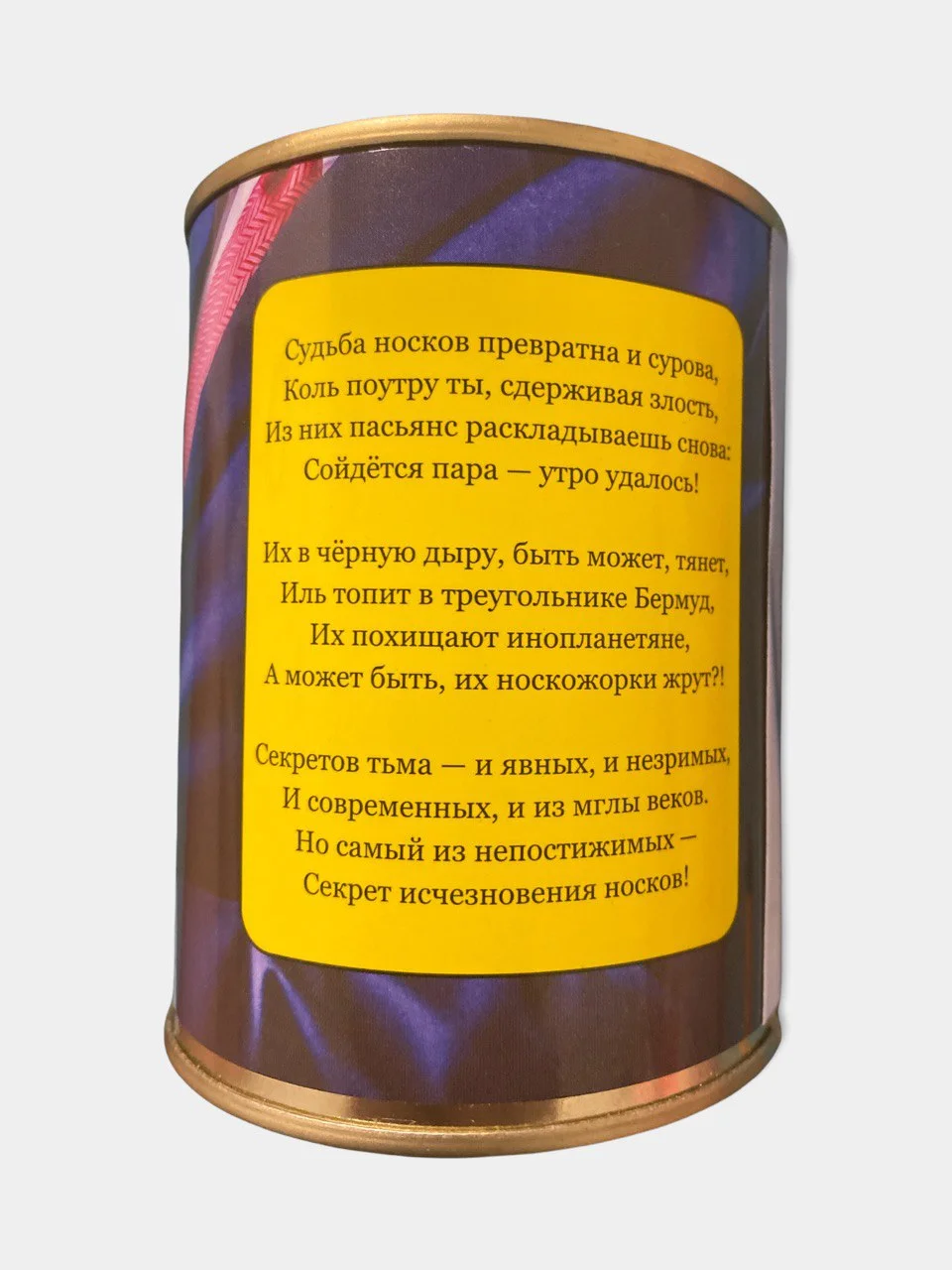 Красный мужские носки в банке