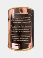 Лавандовый мужские носки в банке
