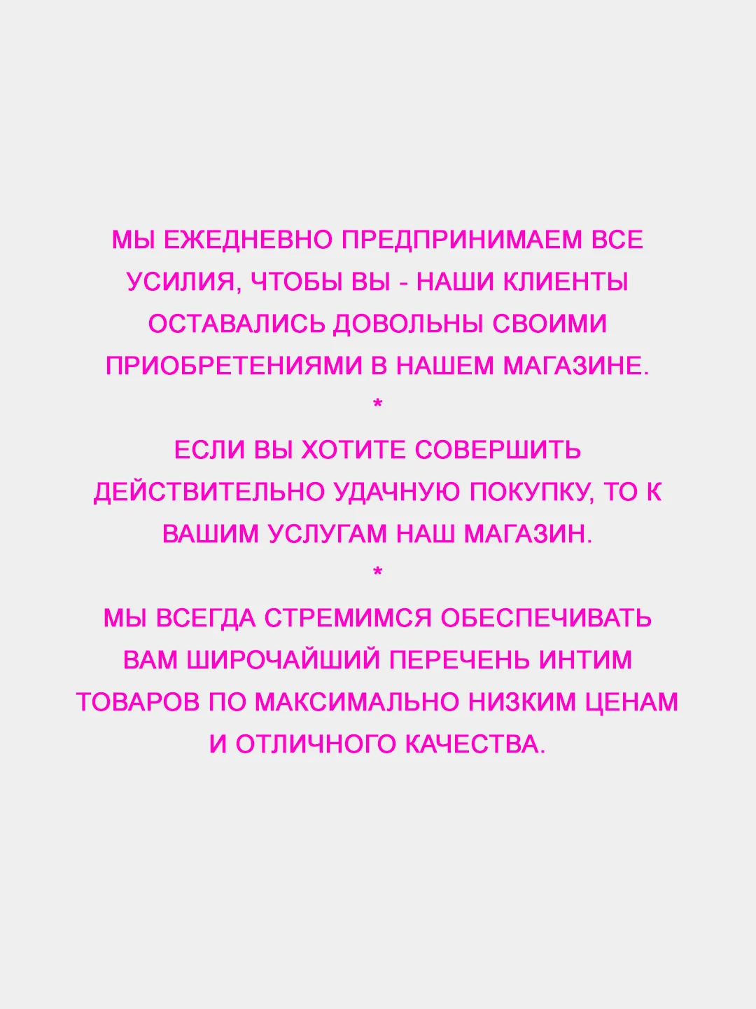 Виброкольцо "Мэйт". Универсальная интим-игрушка для двоих