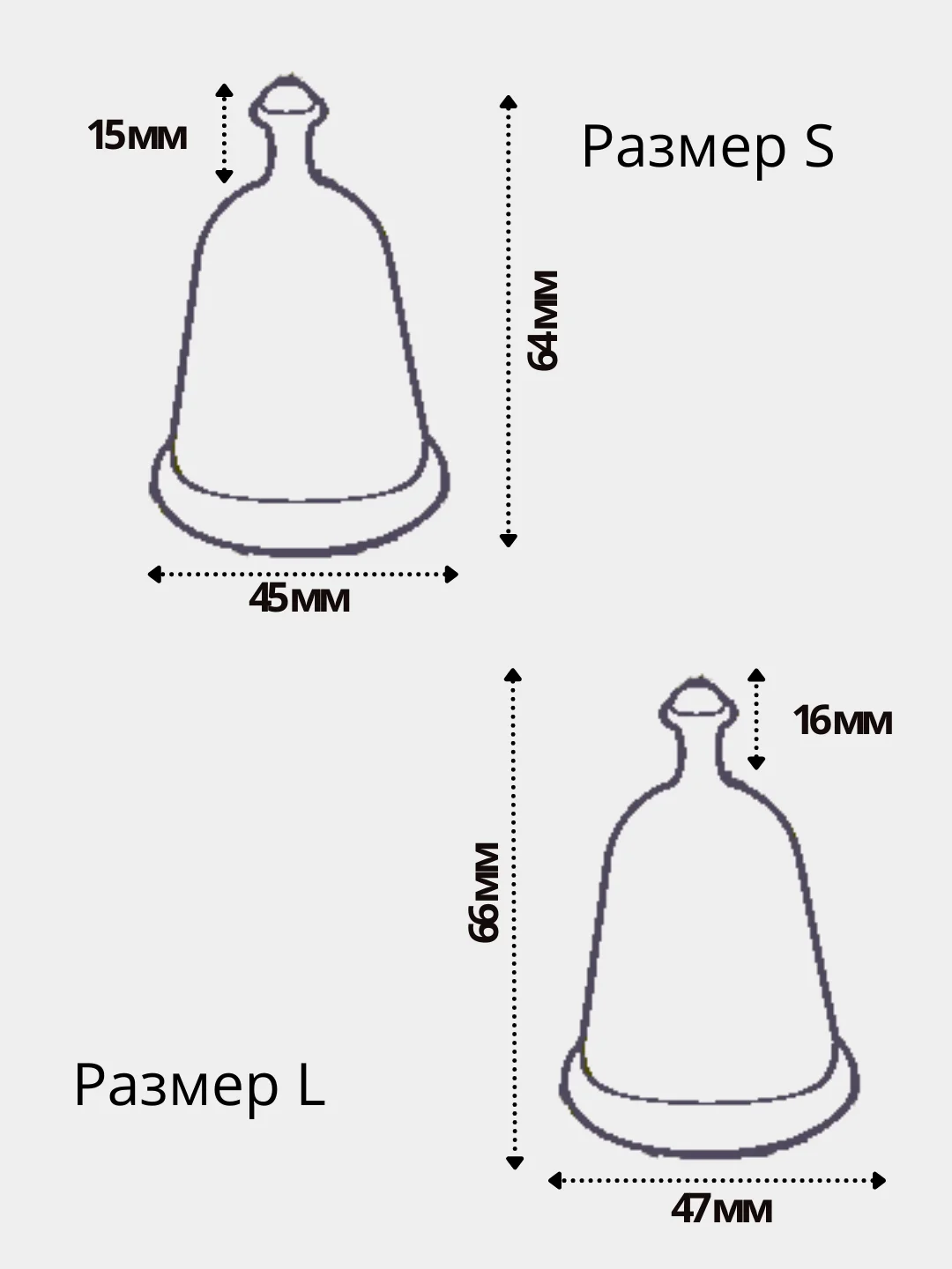 Менструальная чаша, сиреневая, с мешочком