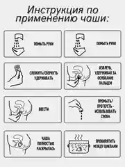 Менструальная чаша, сиреневая, с мешочком