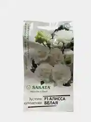 Семена цветы "Эустома Алисса белая"
