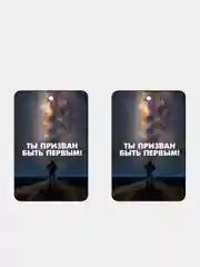 Черный ароматизатор воздуха для автомобиля