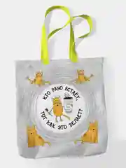 Сумка - шоппер Кто рано встает, тот как это делает ?