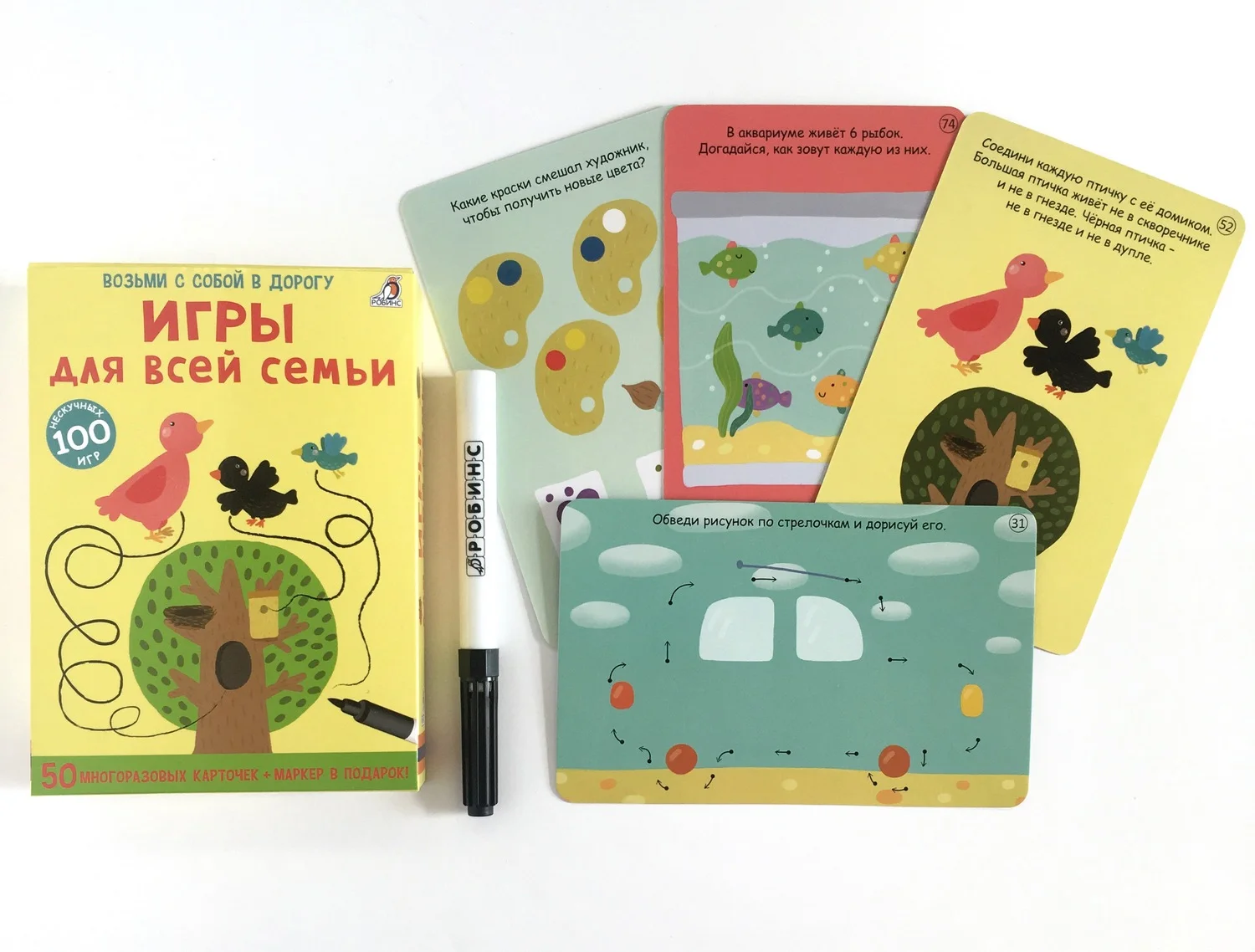 Асборн-карточки "Игры для всей семьи"