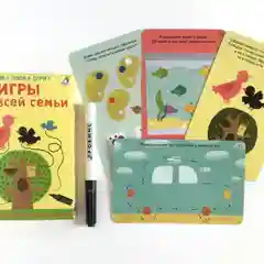 Асборн-карточки "Игры для всей семьи"
