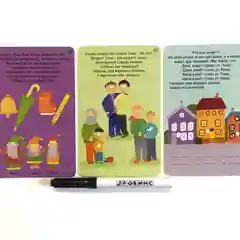 Асборн-карточки "Игры для всей семьи"