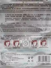 Серый тканевая маска для лица с протеинами шелка