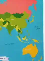 Магнитная Карта мира Двусторонняя "Животные и Достопримечательности" + магнитные фигуры