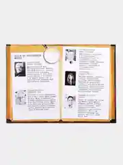 Бирюзовый квест книги - игры развивающие для детей и подростков