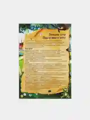 Хаки квест книги - игры развивающие для детей и подростков