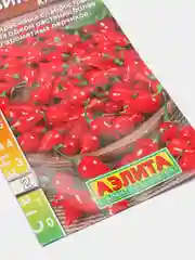 Перец Бикиньо китайский красный (семена)
