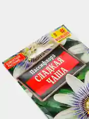 Пассифлора Сладкая Чаша (семена,цветы)