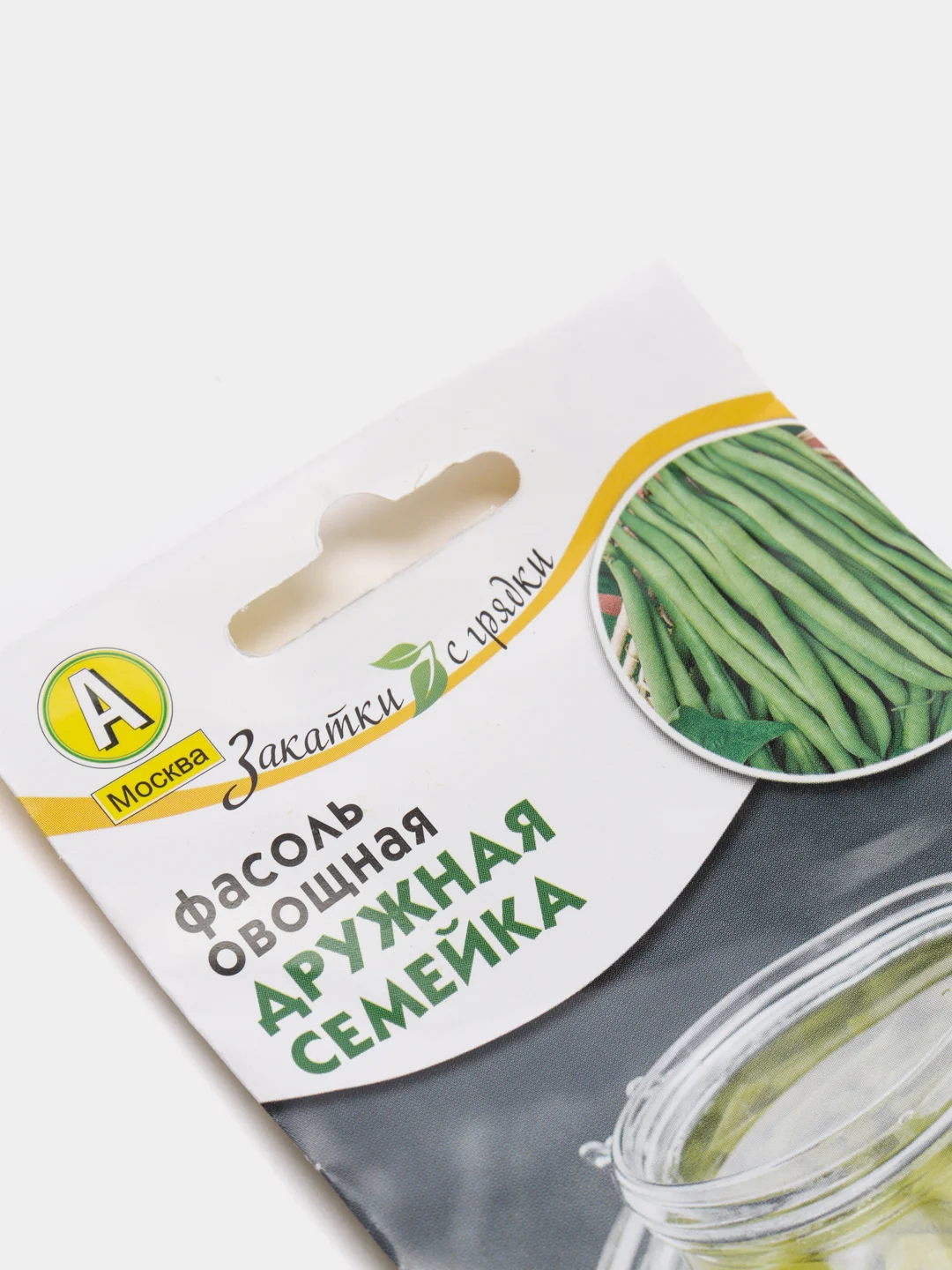 Семена "Фасоль овощная Дружная семейка"
