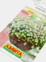 Орегано декоративное Киригами (семена,цветы)