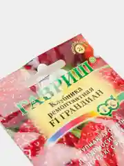 Семена клубники "Грандиан"